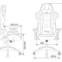 Кресло игровое Бюрократ VIKING 4 AERO BLACK EDITION в Агрызе - agryz.mebel24.online | фото 4
