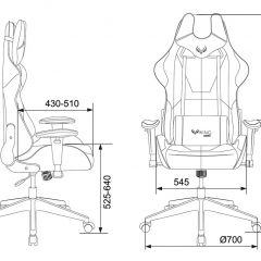 Кресло игровое Бюрократ VIKING 5 AERO ORANGE черный/оранжевый в Агрызе - agryz.mebel24.online | фото 4