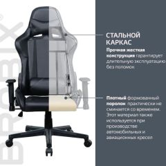 Кресло компьютерное BRABIX "GT Carbon GM-115" (две подушки, экокожа, черное) 531932 в Агрызе - agryz.mebel24.online | фото 3