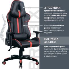 Кресло компьютерное BRABIX "GT Carbon GM-120" (черное/красное) 531931 в Агрызе - agryz.mebel24.online | фото 5