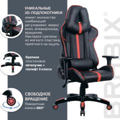 Кресло компьютерное BRABIX "GT Carbon GM-120" (черное/красное) 531931 в Агрызе - agryz.mebel24.online | фото 6