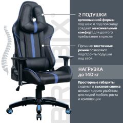 Кресло компьютерное BRABIX "GT Carbon GM-120" (черное/синее) 531930 в Агрызе - agryz.mebel24.online | фото 2