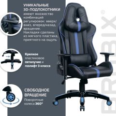 Кресло компьютерное BRABIX "GT Carbon GM-120" (черное/синее) 531930 в Агрызе - agryz.mebel24.online | фото 4
