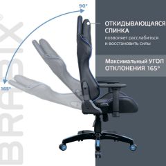 Кресло компьютерное BRABIX "GT Carbon GM-120" (черное/синее) 531930 в Агрызе - agryz.mebel24.online | фото 6