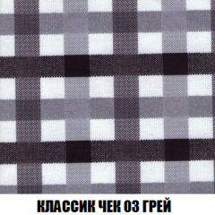 Кресло-кровать Акварель 1 (ткань до 300) БЕЗ Пуфа в Агрызе - agryz.mebel24.online | фото 12