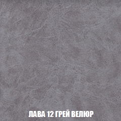 Кресло-кровать Акварель 1 (ткань до 300) БЕЗ Пуфа в Агрызе - agryz.mebel24.online | фото 29