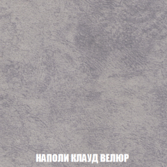 Кресло-кровать Акварель 1 (ткань до 300) БЕЗ Пуфа в Агрызе - agryz.mebel24.online | фото 39