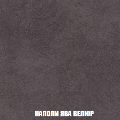 Кресло-кровать Акварель 1 (ткань до 300) БЕЗ Пуфа в Агрызе - agryz.mebel24.online | фото 40