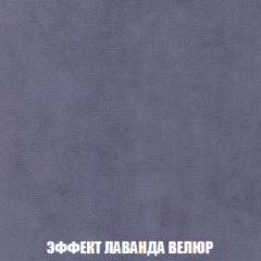 Кресло-кровать Акварель 1 (ткань до 300) БЕЗ Пуфа в Агрызе - agryz.mebel24.online | фото 78