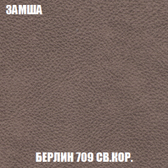 Кресло-кровать + Пуф Голливуд (ткань до 300) НПБ в Агрызе - agryz.mebel24.online | фото 8