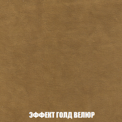 Кресло-кровать + Пуф Голливуд (ткань до 300) НПБ в Агрызе - agryz.mebel24.online | фото 74