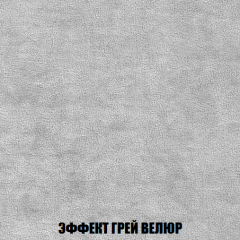 Кресло-кровать + Пуф Голливуд (ткань до 300) НПБ в Агрызе - agryz.mebel24.online | фото 75