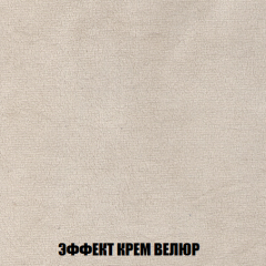 Кресло-кровать + Пуф Голливуд (ткань до 300) НПБ в Агрызе - agryz.mebel24.online | фото 80