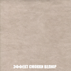 Кресло-кровать + Пуф Голливуд (ткань до 300) НПБ в Агрызе - agryz.mebel24.online | фото 83