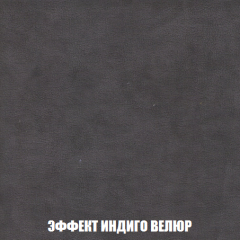 Кресло-кровать + Пуф Кристалл (ткань до 300) НПБ в Агрызе - agryz.mebel24.online | фото 70