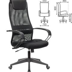 Кресло офисное BRABIX PREMIUM "Stalker EX-608 PL" (ткань-сетка/кожзам, черное) 532090 в Агрызе - agryz.mebel24.online | фото 2