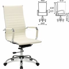 Кресло офисное BRABIX "Energy EX-509" (экокожа, хром, бежевое) 531166 в Агрызе - agryz.mebel24.online | фото 2