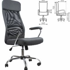 Кресло офисное BRABIX "Flight EX-540" (хром, ткань, сетка, серое) 531848 в Агрызе - agryz.mebel24.online | фото 2