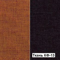 Кресло Квест HOME (Ткань КФ-28/КФ-13) оранжевый-сливовый в Агрызе - agryz.mebel24.online | фото 5