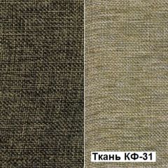 Кресло Квест HOME (Ткань КФ-32/КФ-31) коричневый-бежевый в Агрызе - agryz.mebel24.online | фото 5