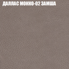 Кресло-реклайнер Арабелла (3 кат) в Агрызе - agryz.mebel24.online | фото 11