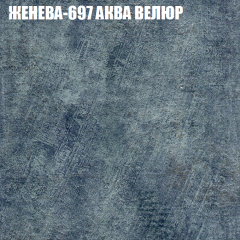 Кресло-реклайнер Арабелла (3 кат) в Агрызе - agryz.mebel24.online | фото 15