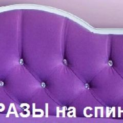 Кровать Фея 2-х спальная в Агрызе - agryz.mebel24.online | фото 16
