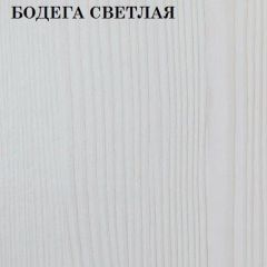 Кровать 2-х ярусная с диваном Карамель 75 (ESCADA OCHRA) Бодега светлая в Агрызе - agryz.mebel24.online | фото 4