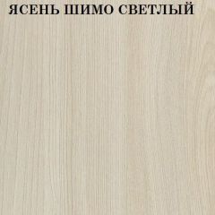 Кровать 2-х ярусная с диваном Карамель 75 (Лас-Вегас) Ясень шимо светлый/темный в Агрызе - agryz.mebel24.online | фото 4