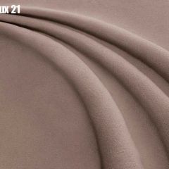 Кровать Адриана Люкс + Ортопедическая решетка (1400) в Агрызе - agryz.mebel24.online | фото 20