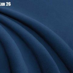 Кровать Адриана Решетка+ПМ+Дно (1200) в Агрызе - agryz.mebel24.online | фото 25