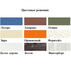 Кровать-чердак Аракс в Агрызе - agryz.mebel24.online | фото 3