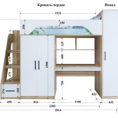 Кровать-чердак Тея + Шкаф-Пенал Тея в Агрызе - agryz.mebel24.online | фото 2