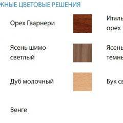 Кровать детская 2-х ярусная Юниор-1 (800*2000) ЛДСП в Агрызе - agryz.mebel24.online | фото 2