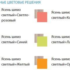 Кровать детская 2-х ярусная Юниор-1.1 (800*2000) ЛДСП в Агрызе - agryz.mebel24.online | фото 2
