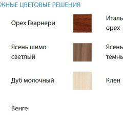 Кровать детская 2-х ярусная Юниор-2 (800*2000) ЛДСП в Агрызе - agryz.mebel24.online | фото 2
