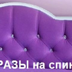 Кровать Фея 1900 с двумя ящиками в Агрызе - agryz.mebel24.online | фото 28