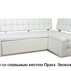 ПРАГА Кухонный диван угловой (Кожзам Борнео Милк) в Агрызе - agryz.mebel24.online | фото