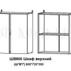 ЛИЗА-2 Кухонный гарнитур 1,8 Белый глянец холодный в Агрызе - agryz.mebel24.online | фото 5