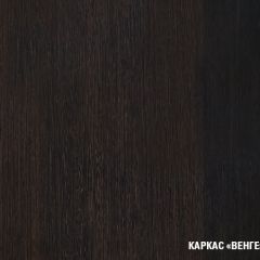 Кухонный гарнитур Лоретта гранд прайм 2600х1400 мм в Агрызе - agryz.mebel24.online | фото 4