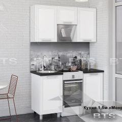 Кухонный гарнитур Монро 1.5 (Белый/MF07) в Агрызе - agryz.mebel24.online | фото