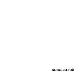 Кухонный гарнитур Ноктюрн лайт 1200 мм в Агрызе - agryz.mebel24.online | фото 5