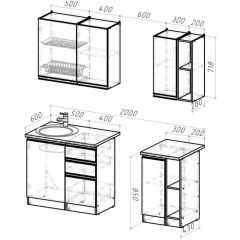 Кухонный гарнитур Ноктюрн медиум 1400 мм в Агрызе - agryz.mebel24.online | фото 2