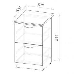 Кухонный гарнитур Ноктюрн мега 2500 мм в Агрызе - agryz.mebel24.online | фото 14