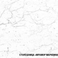 Кухонный гарнитур Ноктюрн мега 2500 мм в Агрызе - agryz.mebel24.online | фото 7