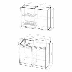 Кухонный гарнитур Симона мини 1000 в Агрызе - agryz.mebel24.online | фото 4