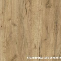 Кухонный гарнитур Виола 3000 мм в Агрызе - agryz.mebel24.online | фото 6