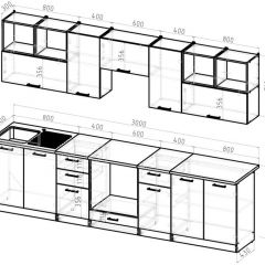 Кухонный гарнитур Виола экстра 3000 мм в Агрызе - agryz.mebel24.online | фото 2