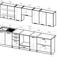 Кухонный гарнитур Янтарь экстра 3000 мм в Агрызе - agryz.mebel24.online | фото 2