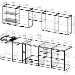 Кухонный гарнитур Яшма 3000 мм в Агрызе - agryz.mebel24.online | фото 2